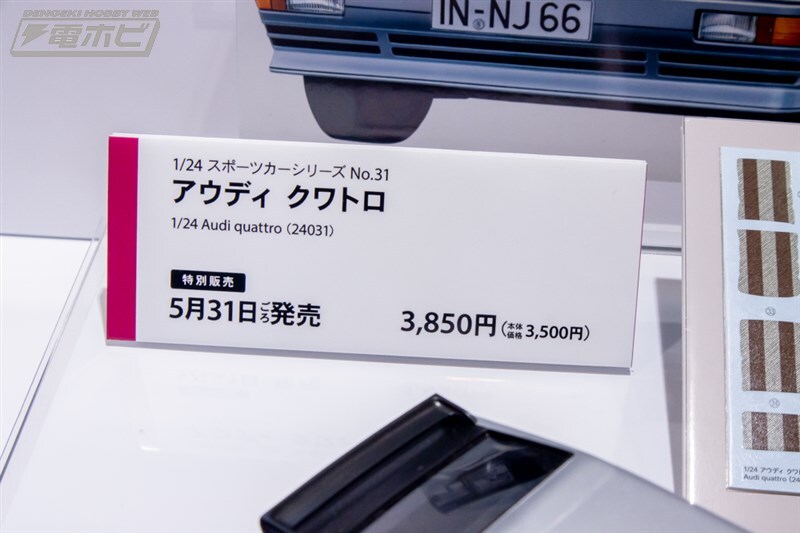 [타미야] 제63회 시즈오카 하비쇼 전시 이미지 1_26.jpg