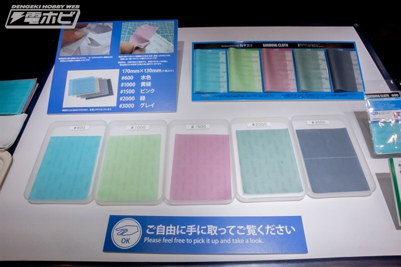 [타미야] 제63회 시즈오카 하비쇼 전시 이미지 1_27.jpg