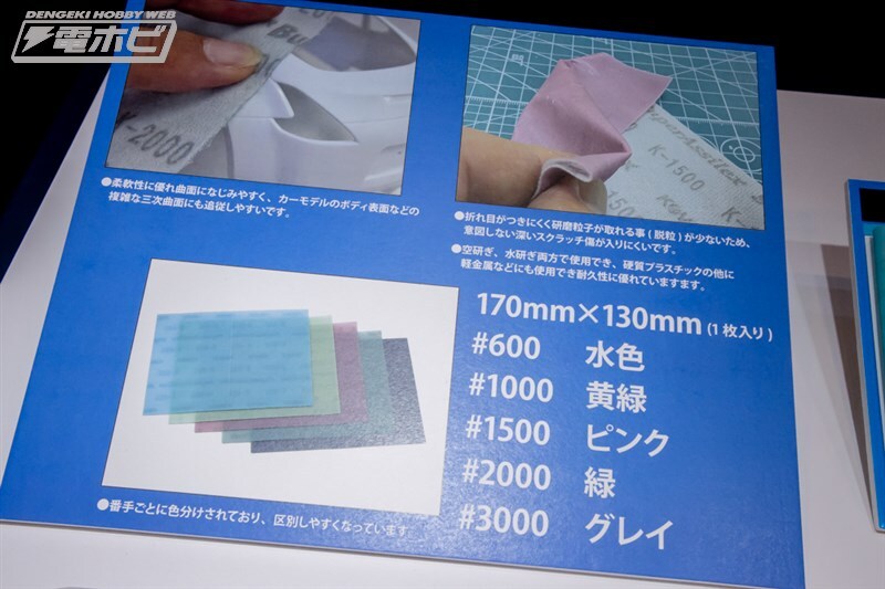 [타미야] 제63회 시즈오카 하비쇼 전시 이미지 1_28.jpg