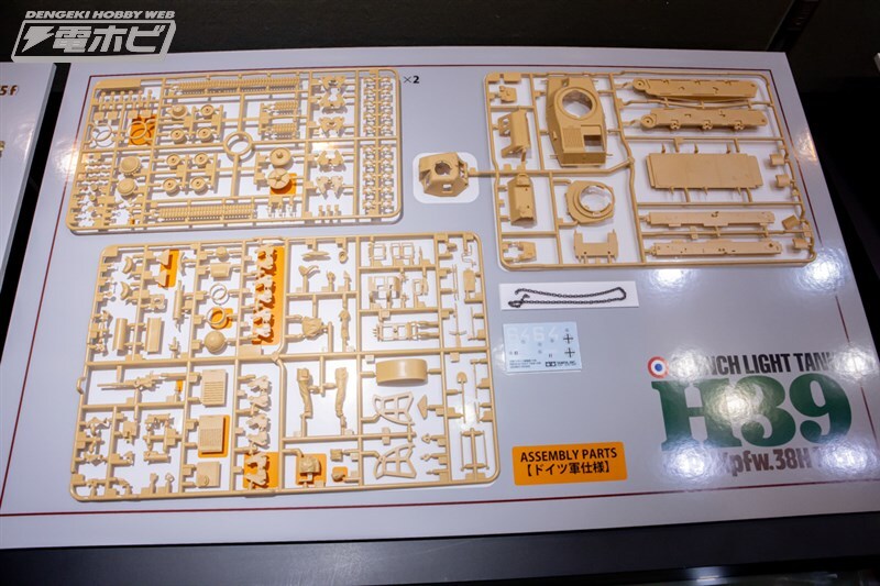 [타미야] 제63회 시즈오카 하비쇼 전시 이미지 1_46.jpg