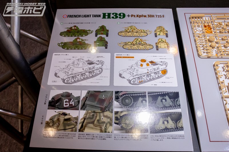 [타미야] 제63회 시즈오카 하비쇼 전시 이미지 1_47.jpg