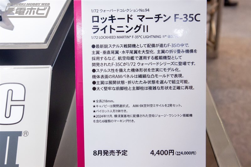 [타미야] 제63회 시즈오카 하비쇼 전시 이미지 1_58.jpg