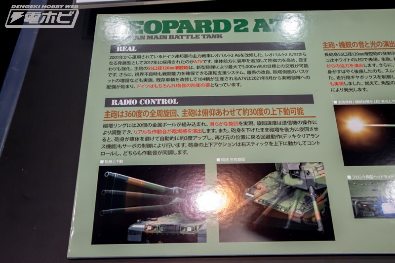 [타미야] 제63회 시즈오카 하비쇼 전시 이미지 2_18.jpg