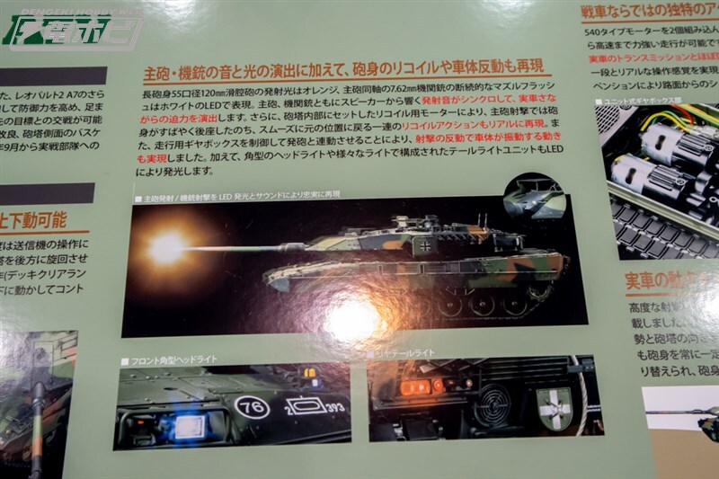 [타미야] 제63회 시즈오카 하비쇼 전시 이미지 2_19.jpg