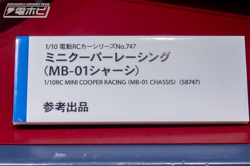 [타미야] 제63회 시즈오카 하비쇼 전시 이미지 2_42.jpg