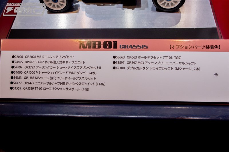 [타미야] 제63회 시즈오카 하비쇼 전시 이미지 2_45.jpg