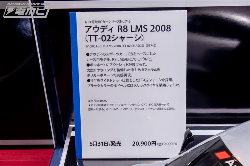 [타미야] 제63회 시즈오카 하비쇼 전시 이미지 2_49.jpg