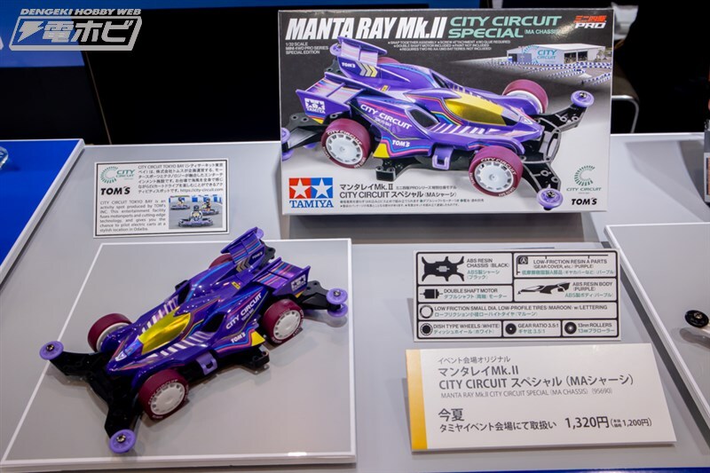 [타미야] 제63회 시즈오카 하비쇼 전시 이미지 2_86.jpg