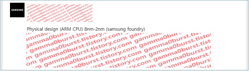 삼성, RISC-V 기반 마이크로프로세서 설계 / 2nm 모바일 AP 작업_7.png