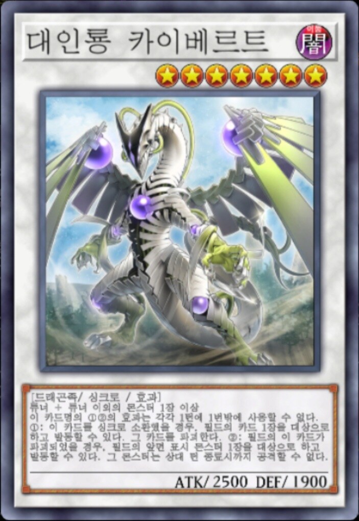 (팬픽) 유희왕 tri-ally 6.5화(번외)_13.jpg