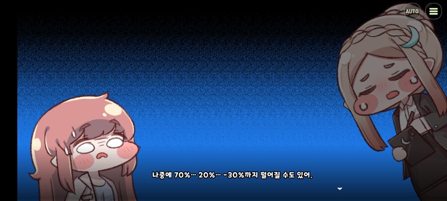 트릭컬)짤방으로 쓸만한 짤_1.jpg