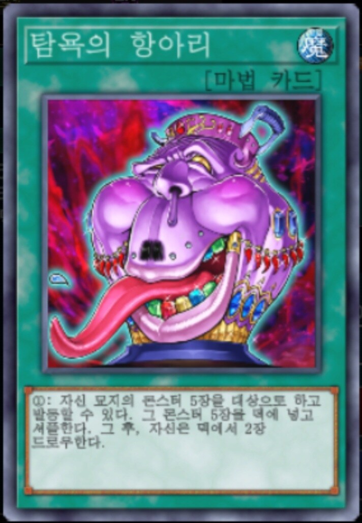 (팬픽) 유희왕 tri-ally 6.5화(번외)_18.jpg