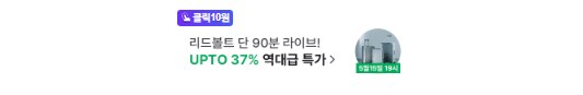 [네이버페이] (종료)클릭적립 10원_2.png