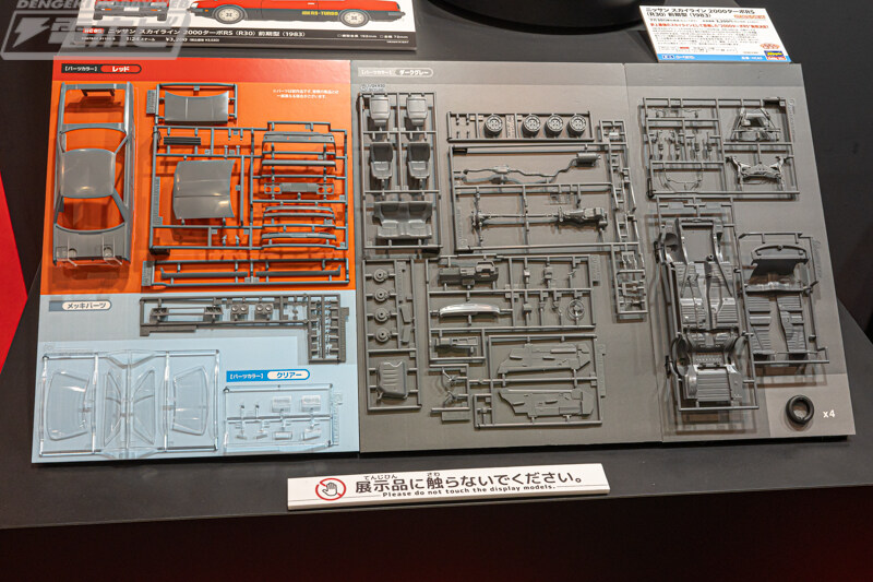 [하세가와] 제63회 시즈오카 하비쇼 전시 이미지_30.jpg