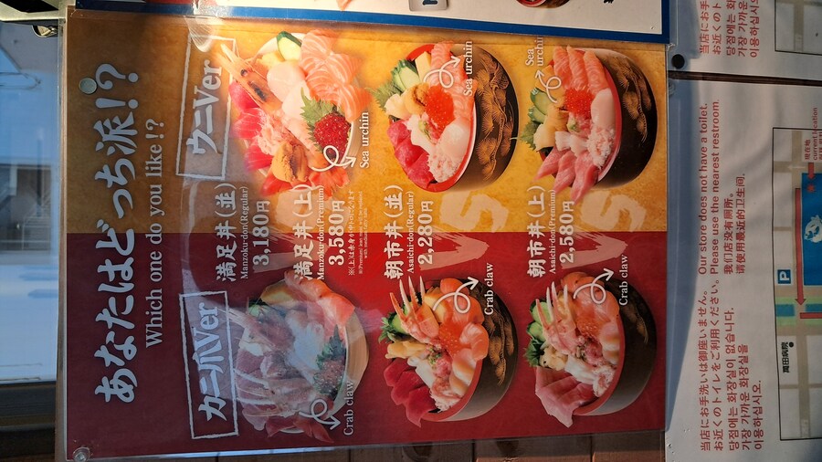 나홀로 삿포로 여행 1부(스압, 짧은 동영상 주의)_89.jpg