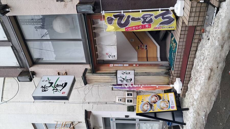 나홀로 삿포로 여행 1부(스압, 짧은 동영상 주의)_118.jpg