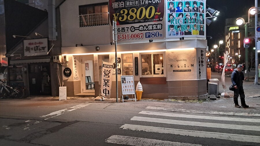 나홀로 삿포로 여행 1부(스압, 짧은 동영상 주의)_193.jpg