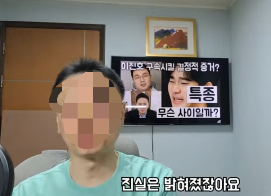 김새론 사건 최초 제보자 현재 근황_5.jpg