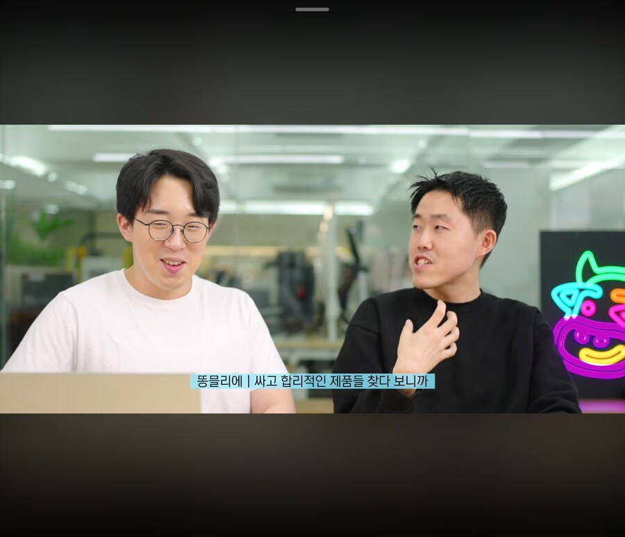 유튜브) 올바른 덕후의 자세_3.jpg