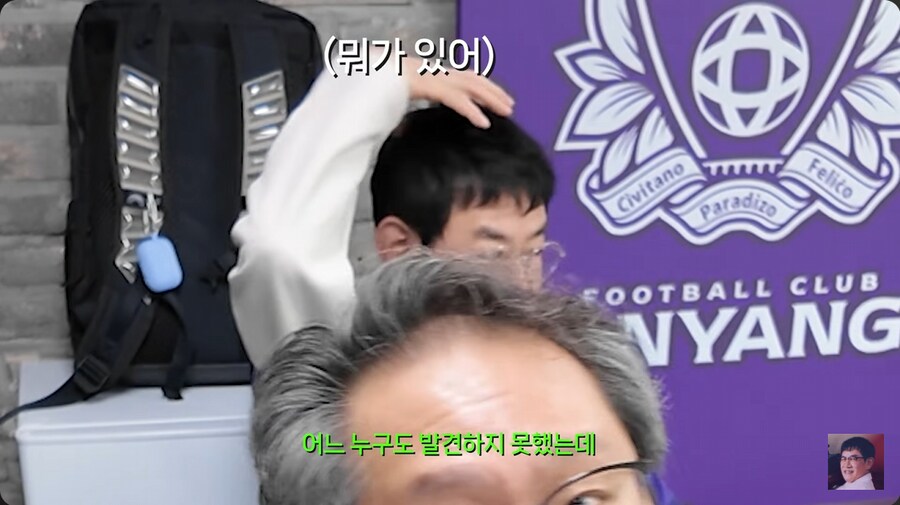 이경규가 축구에 진심이라는 증거_10.png