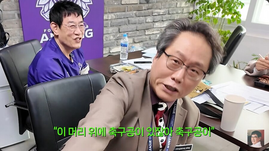 이경규가 축구에 진심이라는 증거_13.png