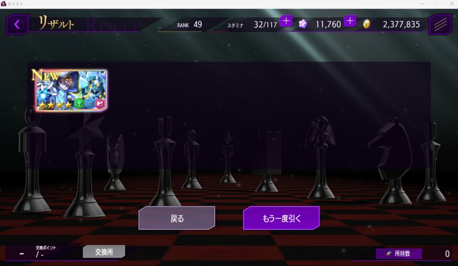 (코드기어스) 확챠 돌린다! 뭐 떳냐?!!_3.png