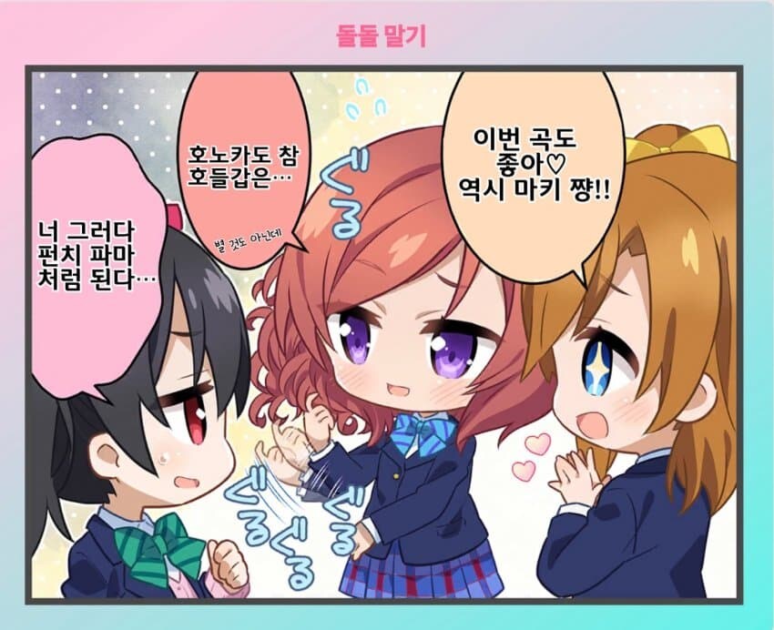 [자작] 러브라이브 니시키노 마키 피규어 KBO스타일로 만들어 봤습니다._14.jpg