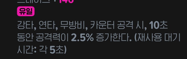 마비노기m) 드디어 전술가 먹었다.._2.png