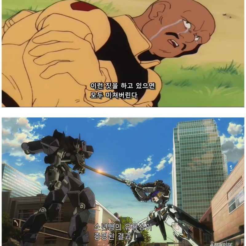 탑승하면 사람이 미치는 것_7.jpg