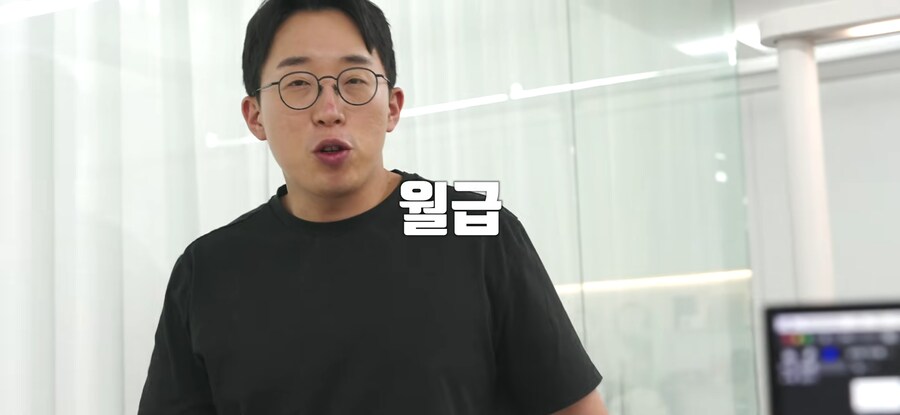 유튜브) 잇섭회사에서 일해서 역세권으로 이사 갈 수 있었던 PD_2.png