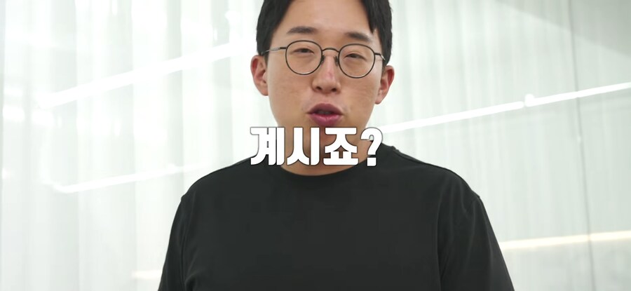 유튜브) 잇섭회사에서 일해서 역세권으로 이사 갈 수 있었던 PD_4.png