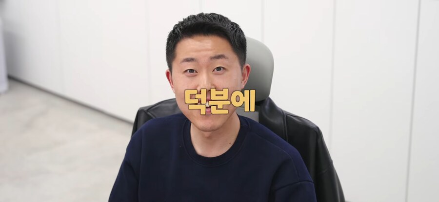 유튜브) 잇섭회사에서 일해서 역세권으로 이사 갈 수 있었던 PD_6.png