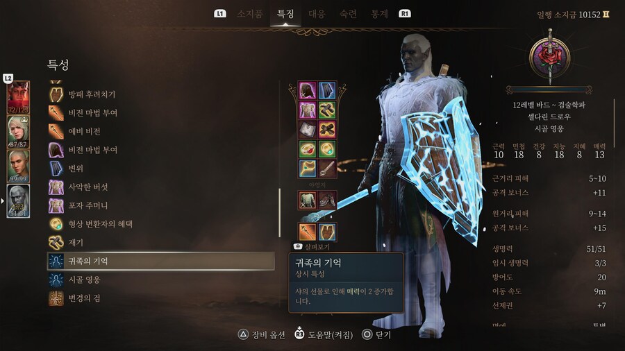 상실의 거울 보상이 +2, +2로 늘어났네요_1.jpg