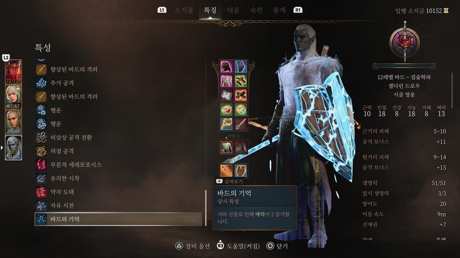 상실의 거울 보상이 +2, +2로 늘어났네요_2.jpg
