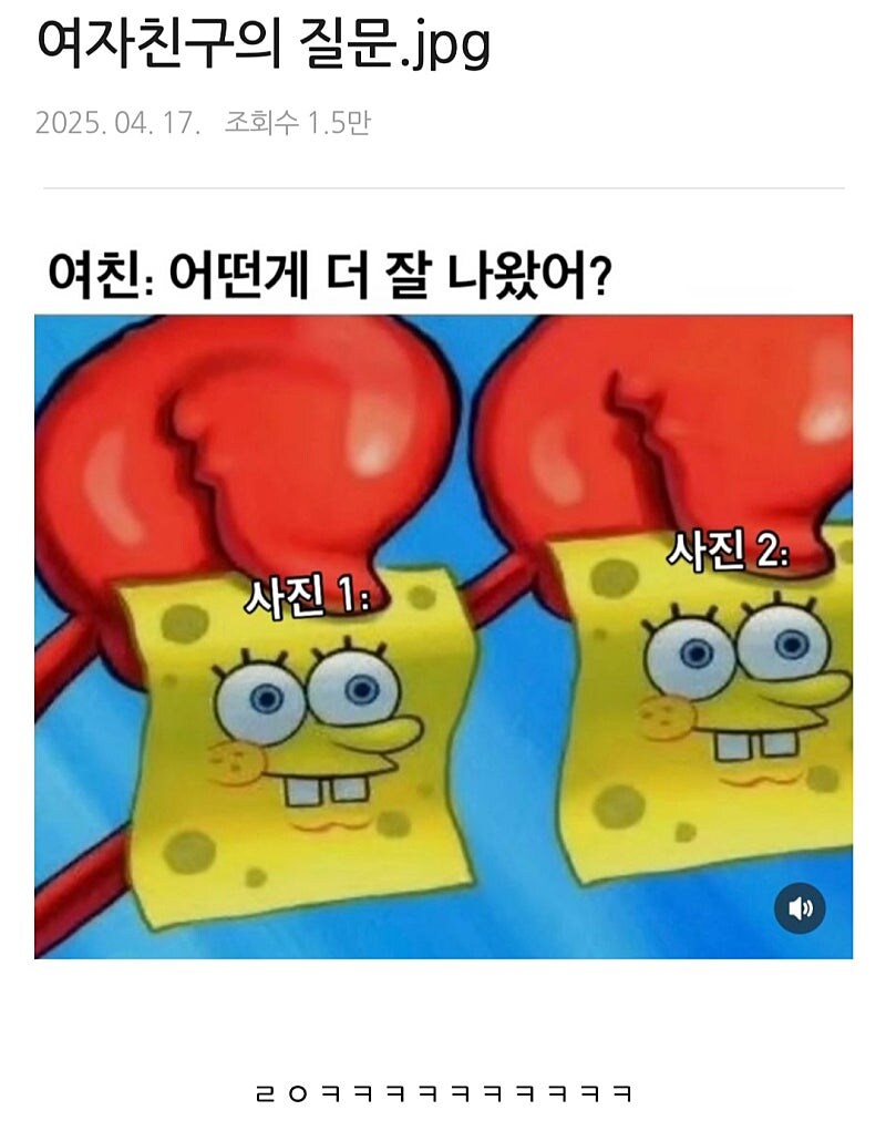 이런 거 좀 안했으면 좋겠습니다_1.jpg