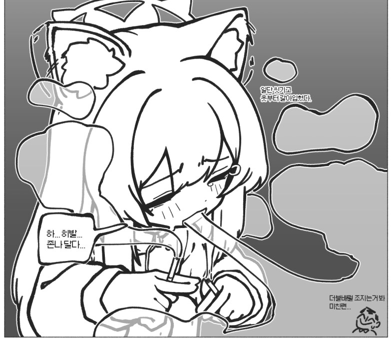 [블루아카] 그거 없으면 살 수 없는 시스터 마리_5.png