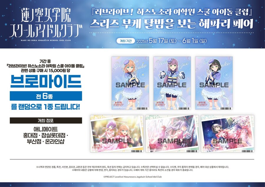 애니메이트 이미지