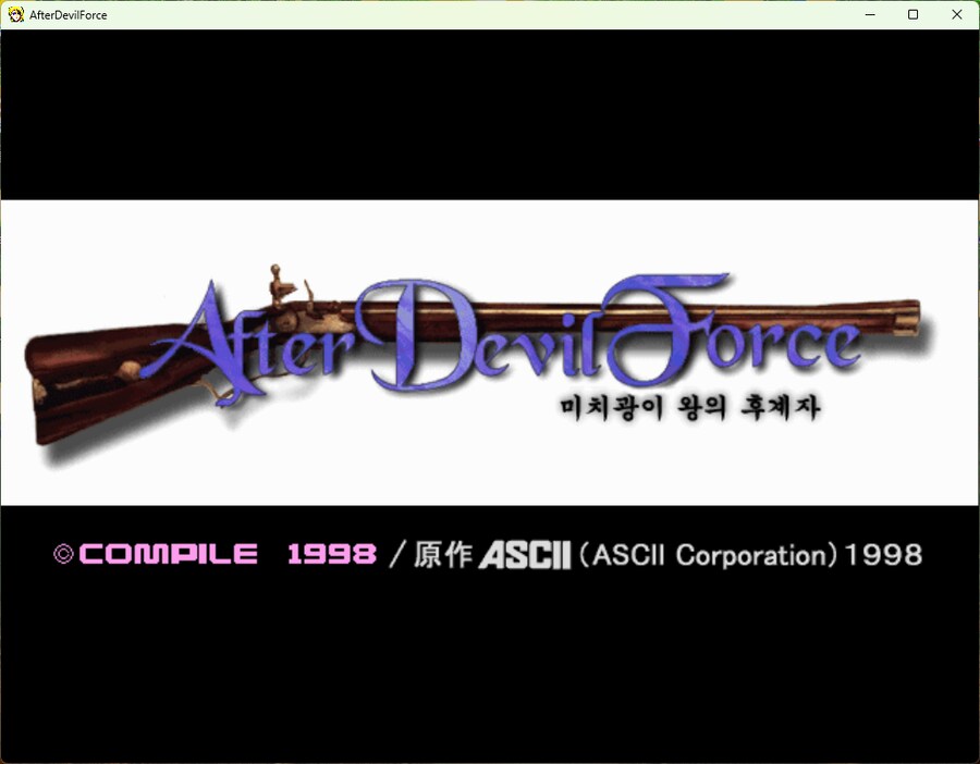 애프터 데빌포스 - 미치광이 왕의 후계자_1.png