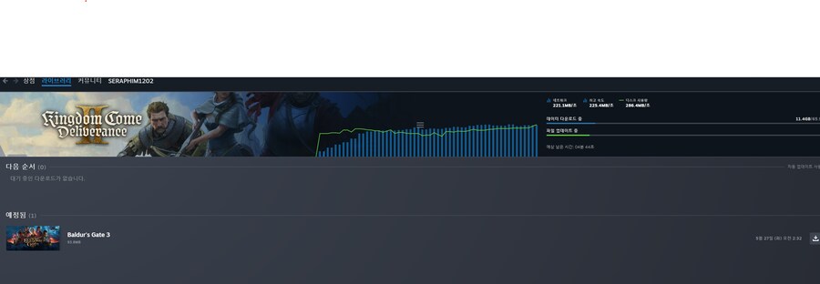 첫번째 dlc 죽음의 붓질 업데이트 됩니다!_1.png