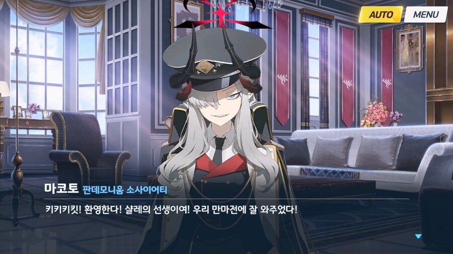 [빛으로 나아가는 그녀들의 소야곡] 프롤로그_6.jpg