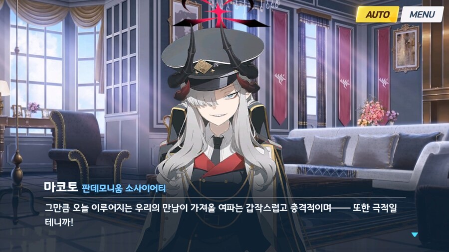 [빛으로 나아가는 그녀들의 소야곡] 프롤로그_17.jpg