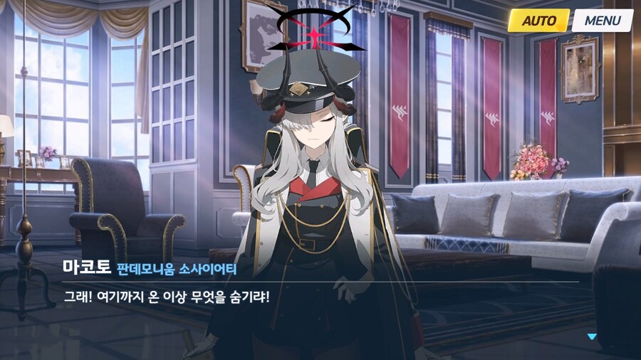 [빛으로 나아가는 그녀들의 소야곡] 프롤로그_19.jpg