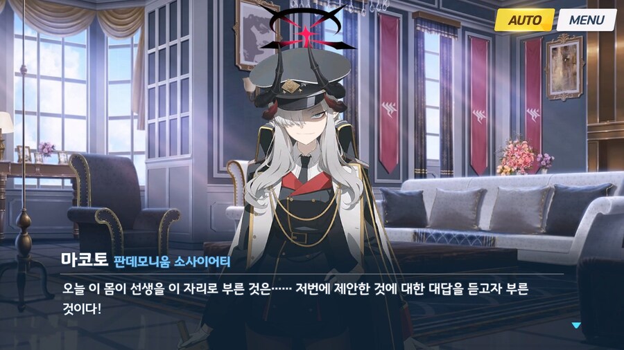 [빛으로 나아가는 그녀들의 소야곡] 프롤로그_20.jpg