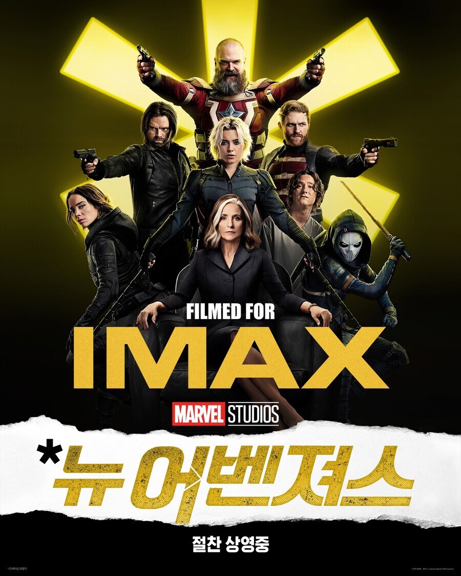 MCU)일부러 이런거야?_1.jpg