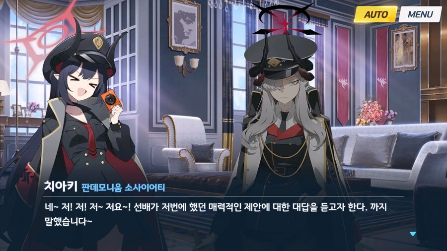 [빛으로 나아가는 그녀들의 소야곡] 프롤로그_26.jpg