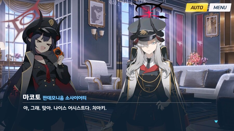 [빛으로 나아가는 그녀들의 소야곡] 프롤로그_27.jpg