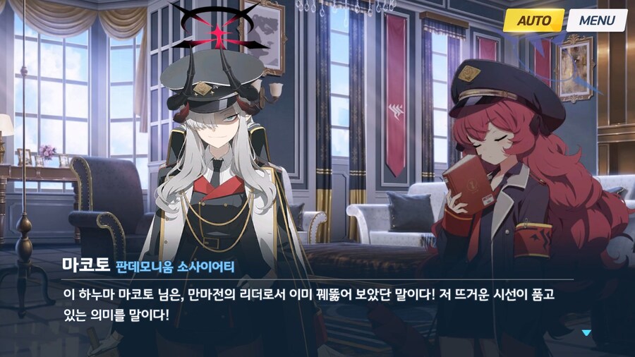 [빛으로 나아가는 그녀들의 소야곡] 프롤로그_42.jpg