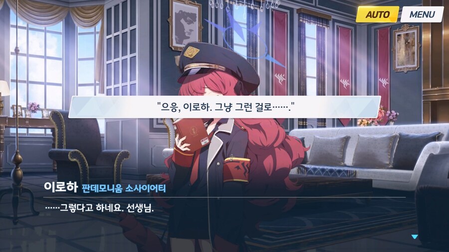 [빛으로 나아가는 그녀들의 소야곡] 프롤로그_44.jpg