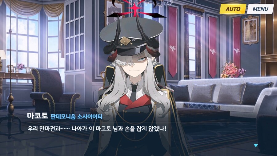 [빛으로 나아가는 그녀들의 소야곡] 프롤로그_51.jpg