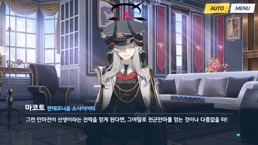 [빛으로 나아가는 그녀들의 소야곡] 프롤로그_57.jpg